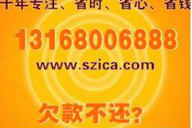 北镇讨债公司成功追回拖欠八年欠款50万成功案例