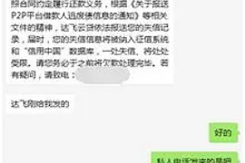 北镇讨债公司成功追回初中同学借款40万成功案例